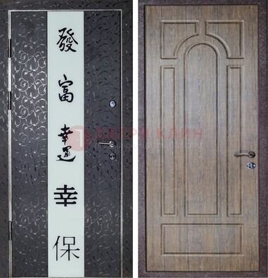Черная входная дверь с порошковым покрытием с рисунком ДП-200 в Электрогорске